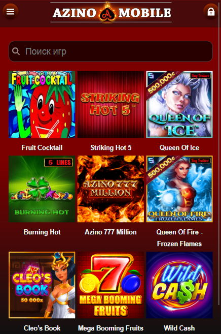 Мобильная версия онлайн-казино Azino 777 Мобильная версия онлайн-казино Azino 777